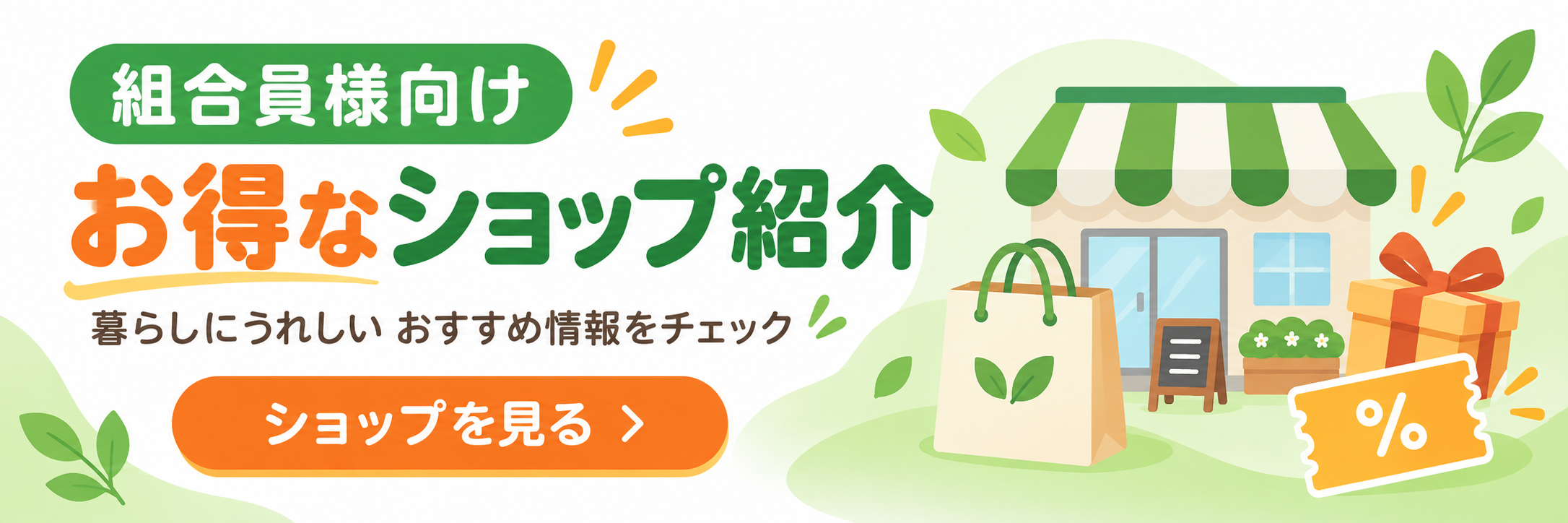 今週の献立のイメージ